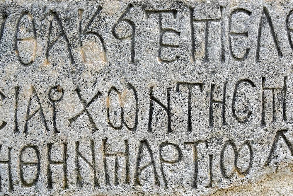 Greek inscription on a wall, monastery Shen Merise, St. Marien, St. Maria, Apollonia, Qark Fier, Albania, Europe