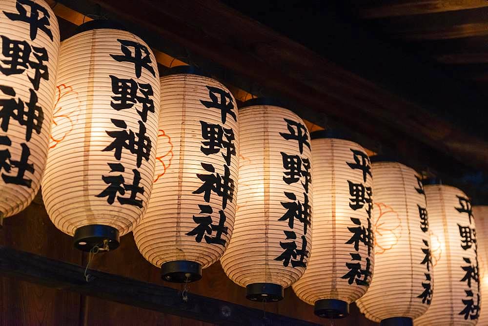 Paper lanterns with Japanese characters at night, Hirano Shrine, Kyoto, Japan, Asia