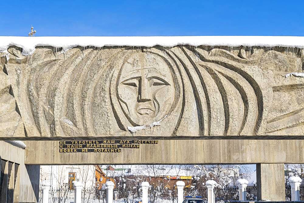 Eternal flame memorial, Yakutsk, Sakha Republic, Russia, Europe