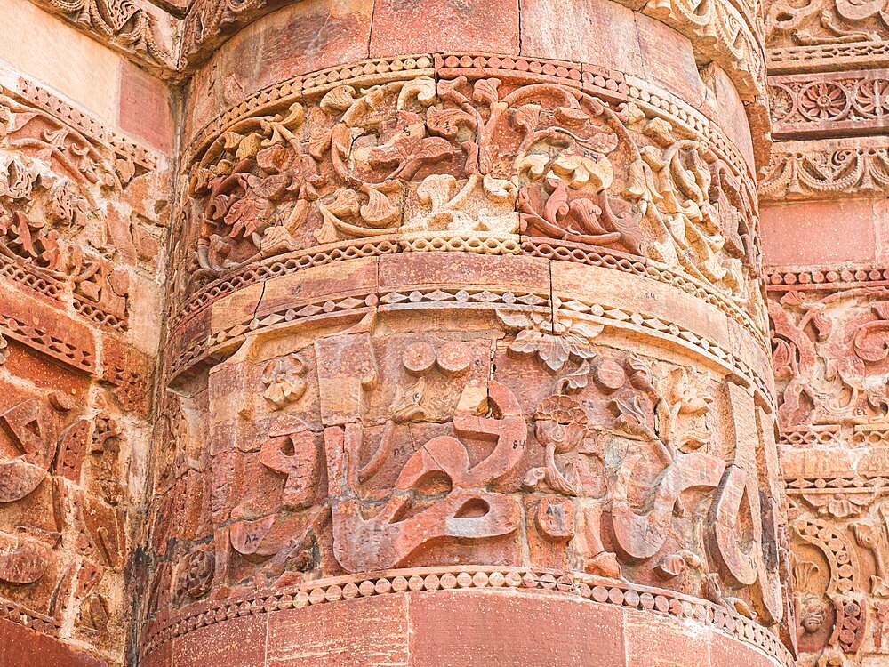 Islamic ornamentation and calligraphy at the Qutb Minar complex, UNESCO World Heritage Site, Delhi, India, Asia