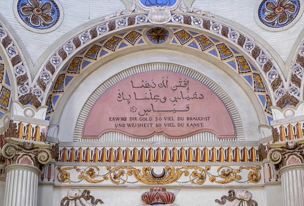 Motto in the Red Mosque of Pigage, Garden Mosque in the Palace Gardens, Schwetzingen, Baden-Wuerttemberg, Germany, Europe