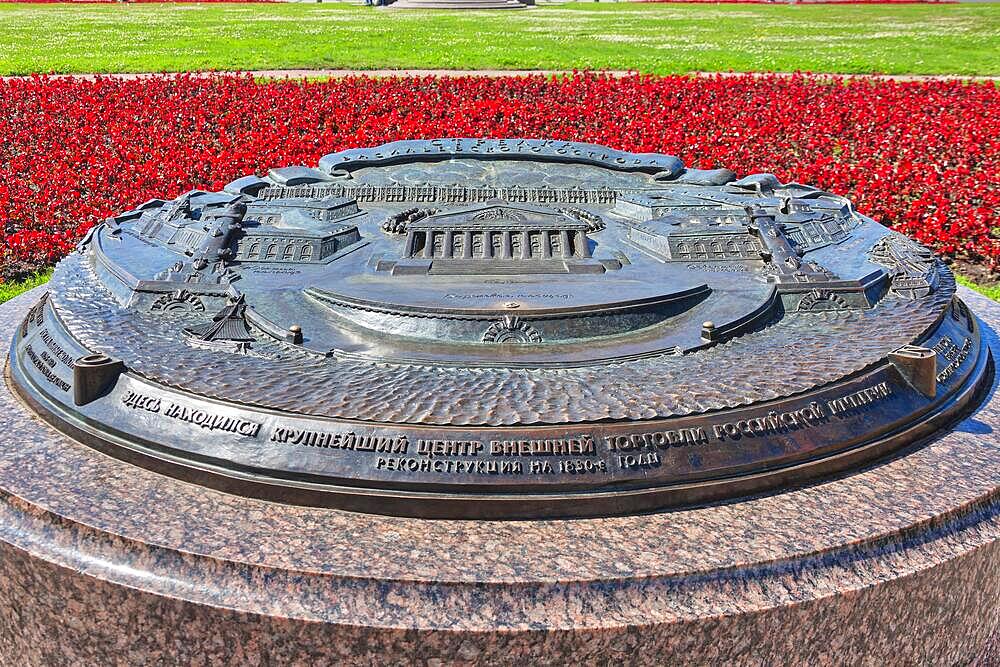 Memorial stone, St. Petersburg, Russia, Europe