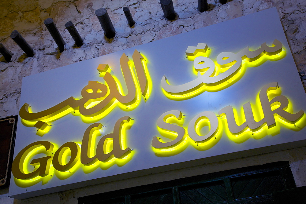 Sign at Gold Souk, Waqif Souq, Doha, Qatar, Middle East 