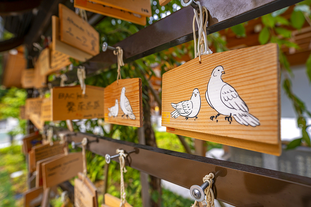 View of ema small wooden plaques at Nishikubo Hachiman Shinto Shrine, 5 Chome, Toranomon, Minato City, Tokyo, Japan, Asia