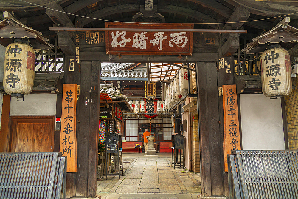 View of temple entrance on Shijo Dori during daytime in Nakagyo Ward, Nabeyacho, Kyoto, Honshu, Japan