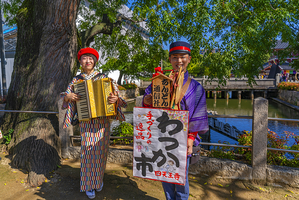 View of Japanese entertainment on a sunny day, Shitennoji, Tennoji Ward, Osaka, Honshu, Japan, Asia