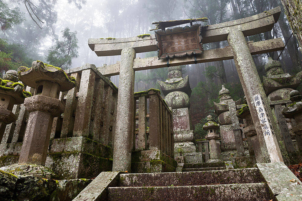 Buddhist cemetery of Oku-no-in, Koyasan (Koya-san), Kansai, Japan, Asia