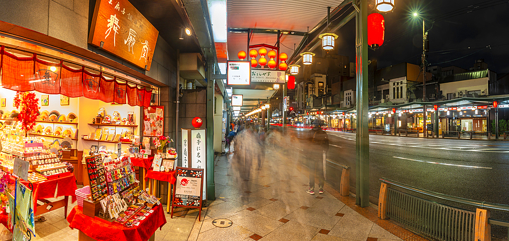 Shop in Gion Shopping Street near Yasaka Jinja Nishiromon Gate (Western Tower Gate) Gionmachi Kitagawa, Higashiyama-ku, Kyoto, Honshu, Japan