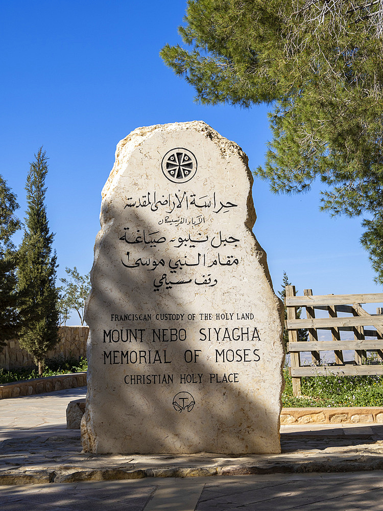 Mount Nebo, mentioned in the Bible as the place where Moses was granted a view of the Promised Land before his death, Jordan, Middle East