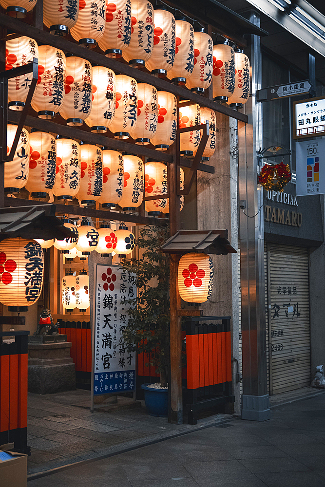 Paper lanterns in Kyoto geisha district of Gion by night, Kyoto, Honshu, Japan, Asia