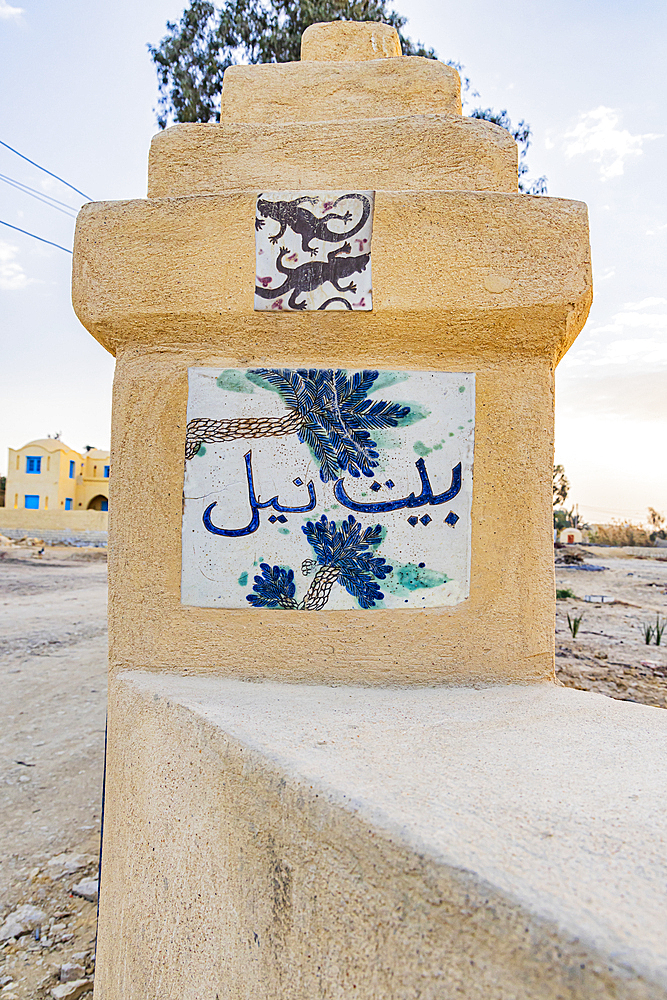 Faiyum, Egypt. February 19, 2022. Decorative tiles on a wall in the village of Faiyum.