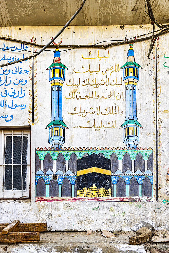 Thebes, Luxor, Egypt. February 26, 2022. Contemporary mural of a mosque on a building in Luxor.