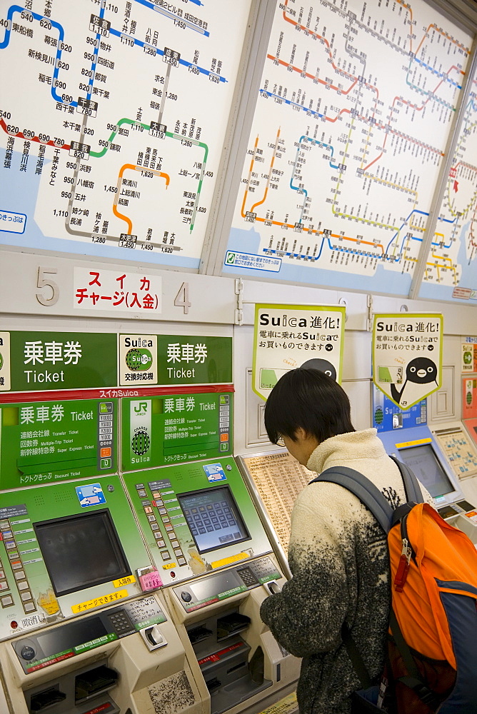 Tokyo Subway, ticket machines, Tokyo, Honshu, Japan, Asia