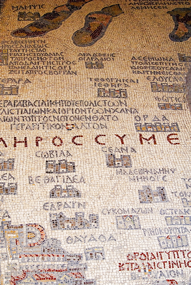 Mosaics showing map of Palestine, St. George Orthodox Christian Church, Madaba, Jordan, Middle East