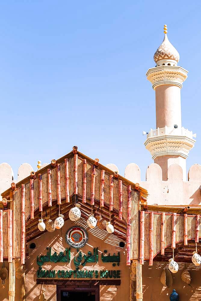 Nizwa Mosque, Nizwa, Sultanate Of Oman