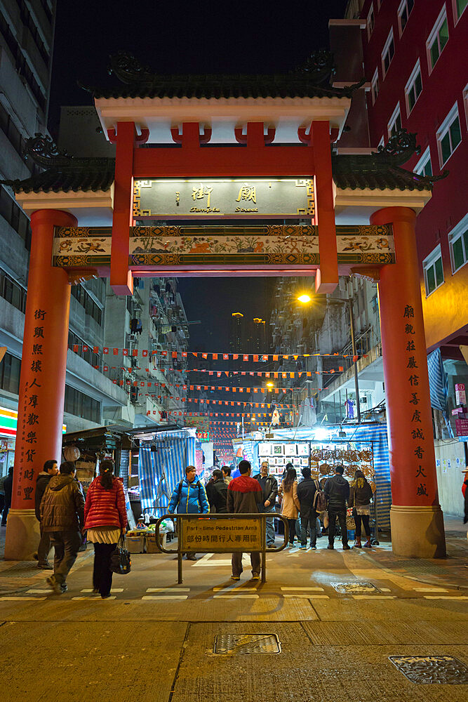 Temple Street Night Market, Kowloon, Hong Kong, China, Asia