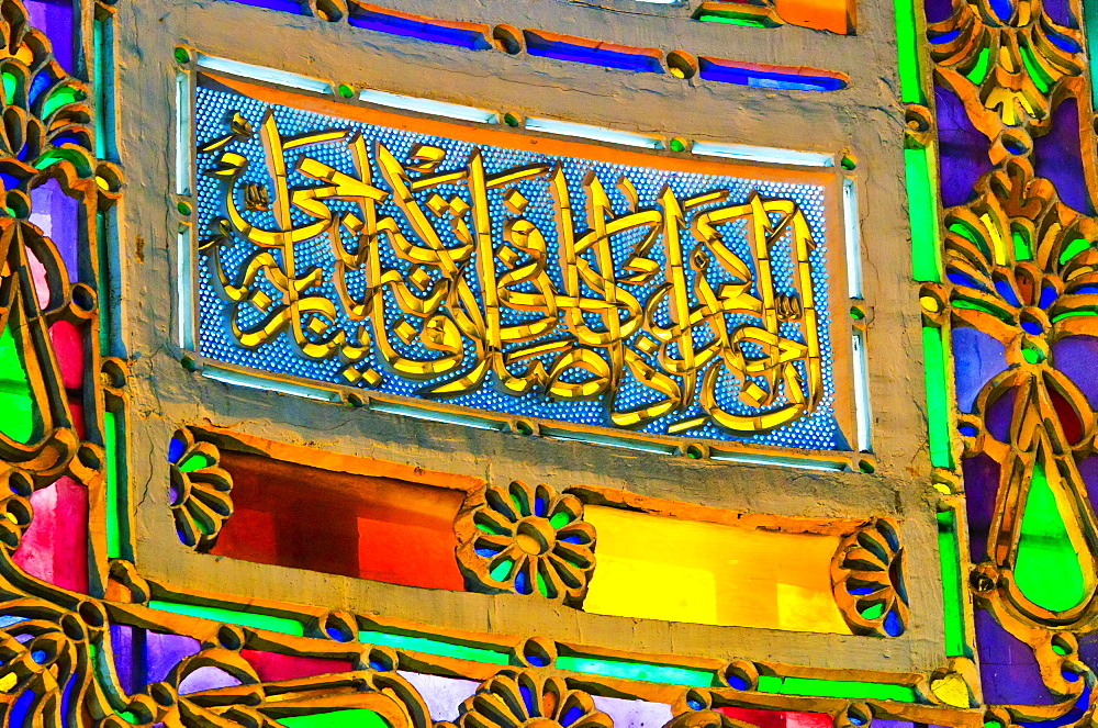 Turkey, Istanbul, Stained glass window in Haghia Sophia Mosque