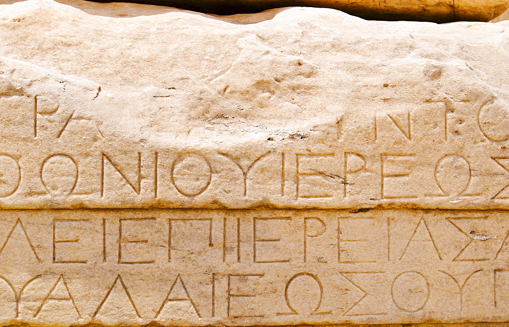 Greece, Athens, Acropolis, Greek inscription on ruins of Parthenon