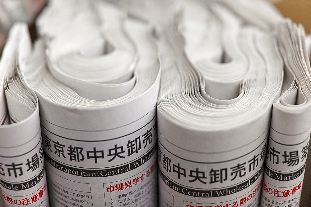 Japanese newspapers