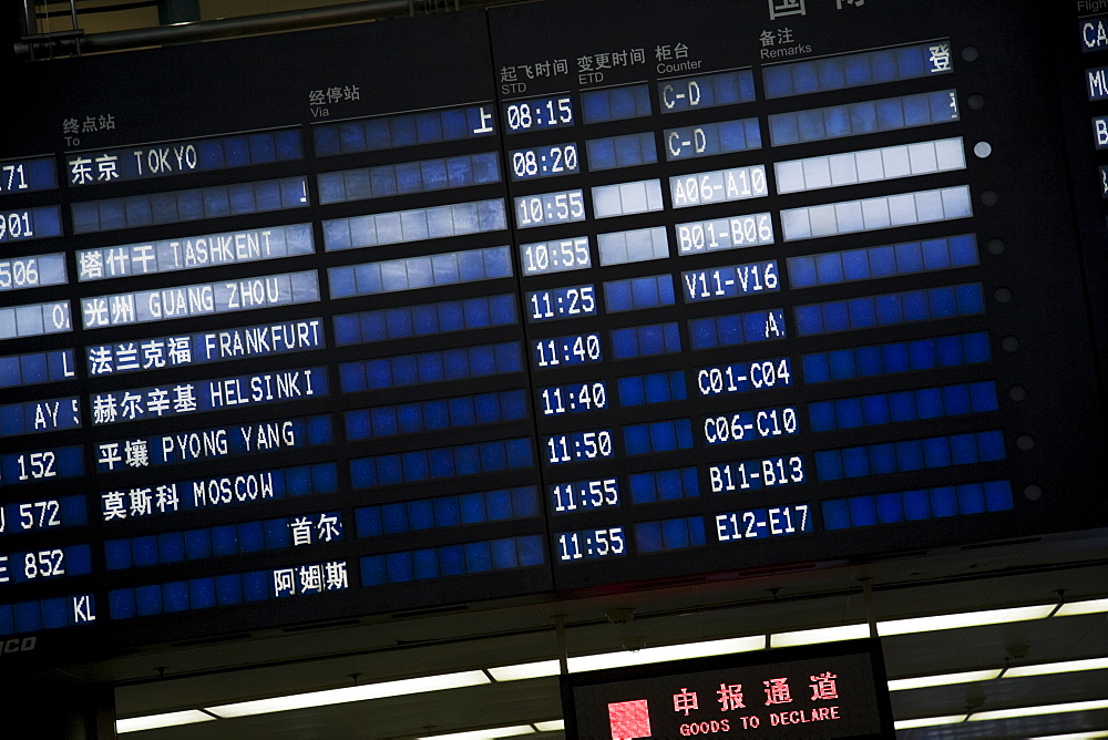 Flight arrival departure monitor on airport