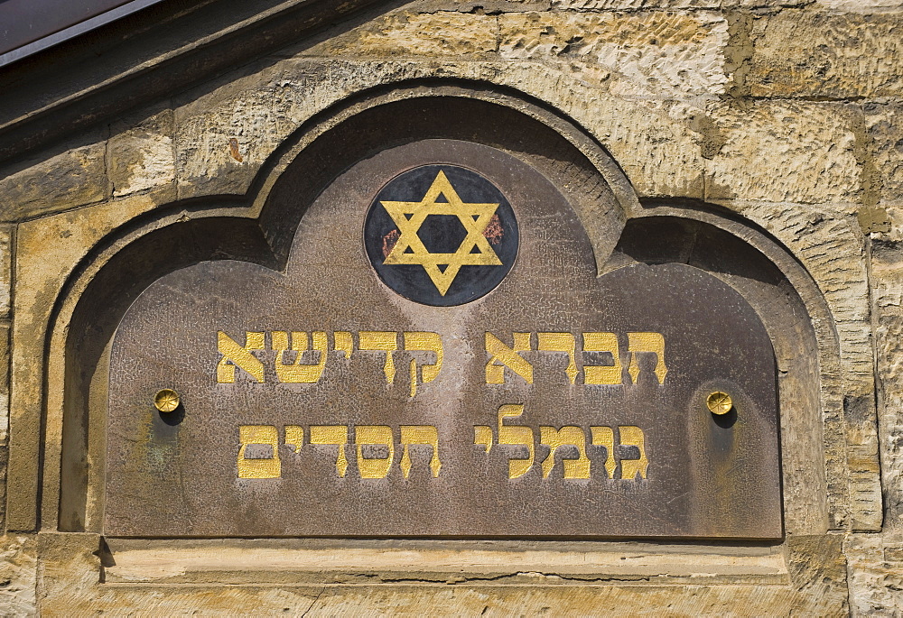 Close up of old synagogue sign