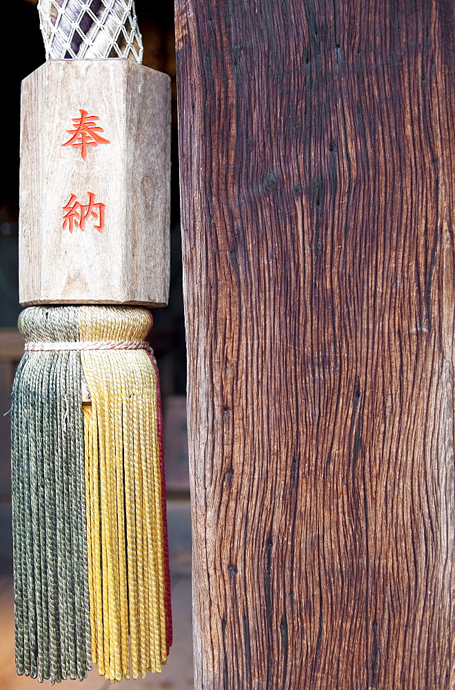 Historical Japanese meditation temple