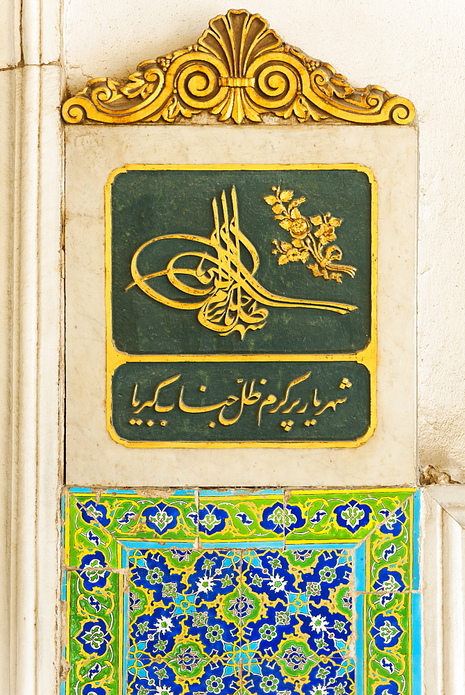 Turkey, Istanbul, Topkapi Palace monogram