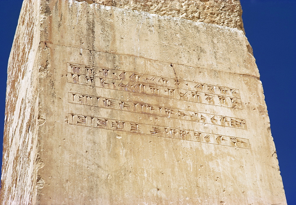 Audience hall of Cyrus the Great, Pasargadae, Iran, Middle East