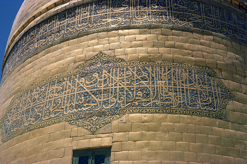 Detail of the dome of the shrine of Imam Reza, Mashad, Iran, Middle East