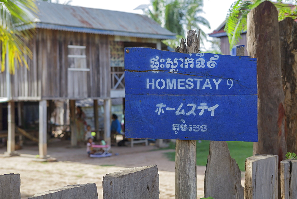 A homestay at Chambok Ecotourism Resort, Cambodia, Indochina, Southeast Asia, Asia