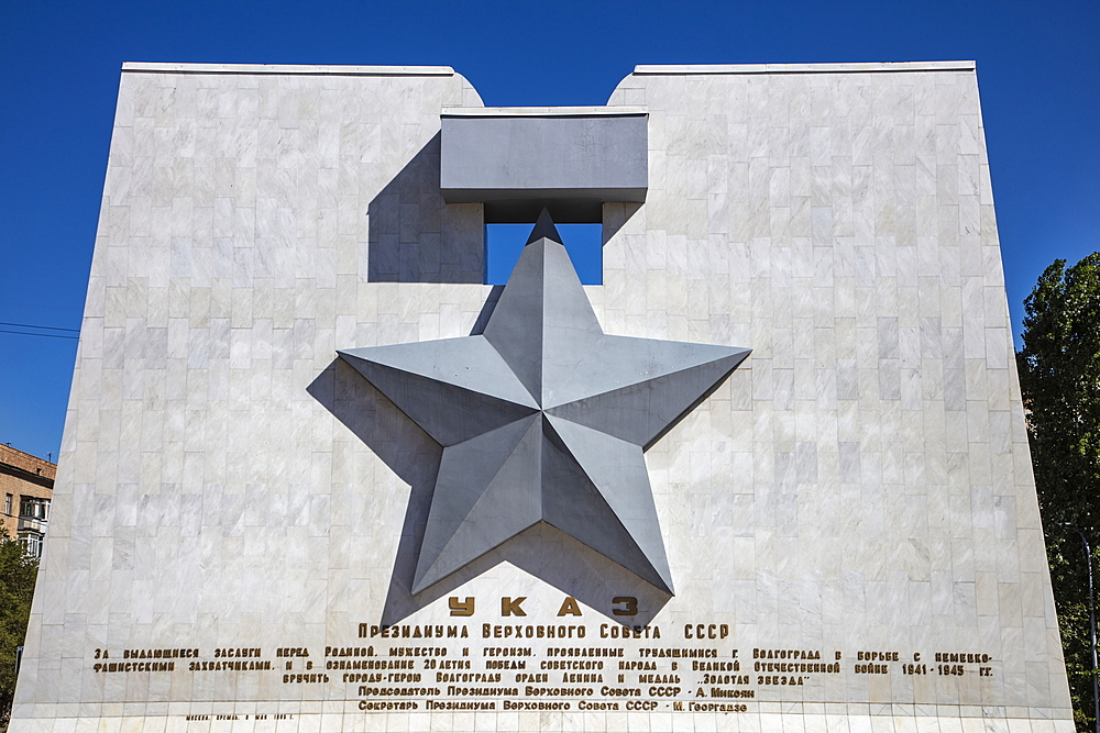 Monument outside the Gerhardt Mill (one of the few remaining buildings from the Battle of Stalingrad in World War II), Volgograd, Volgograd District, Russia, Europe