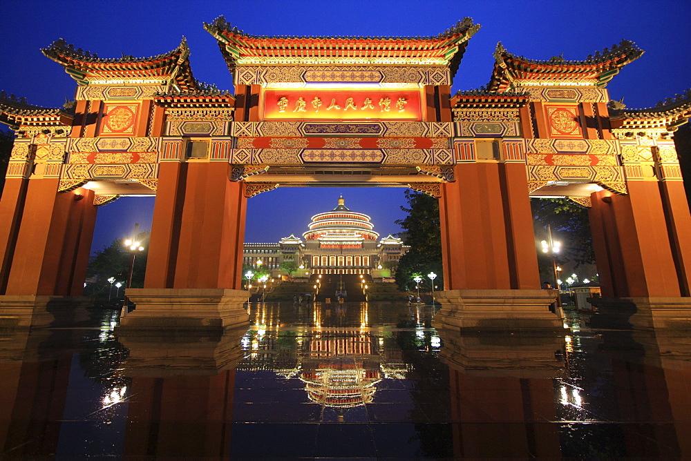 Entry of the people's assembly hall in Chongqing, China, Asia