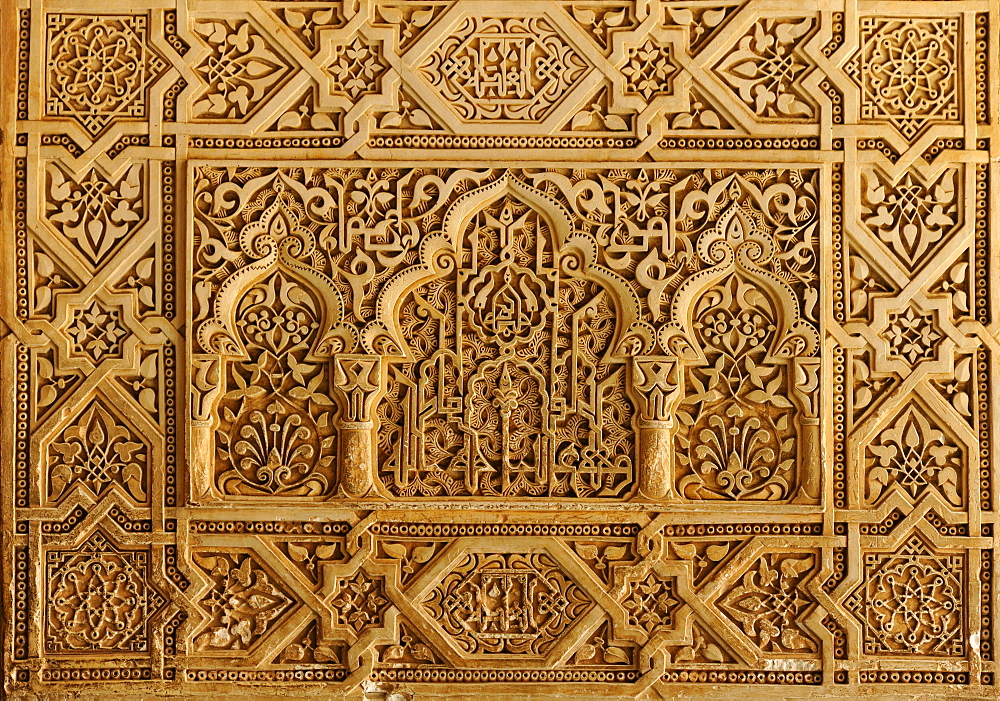 Relief wall carwing, cathedral in oriental style, Granada, Alhambra, Andalusia, Spain, Mediterranean Countries