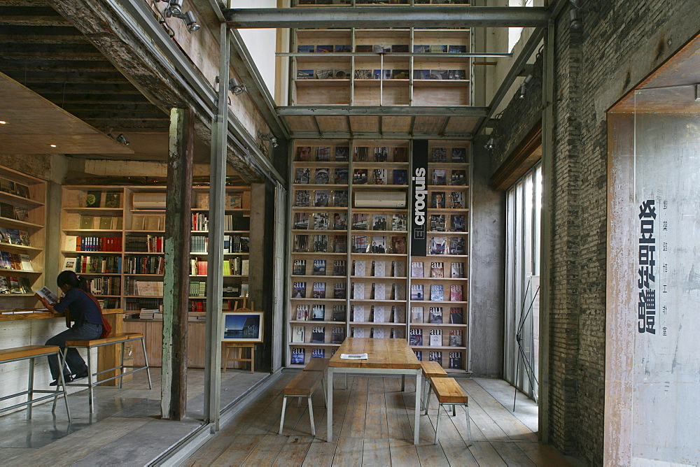 architects book shop, loft in converted factory, Souzhou Creek