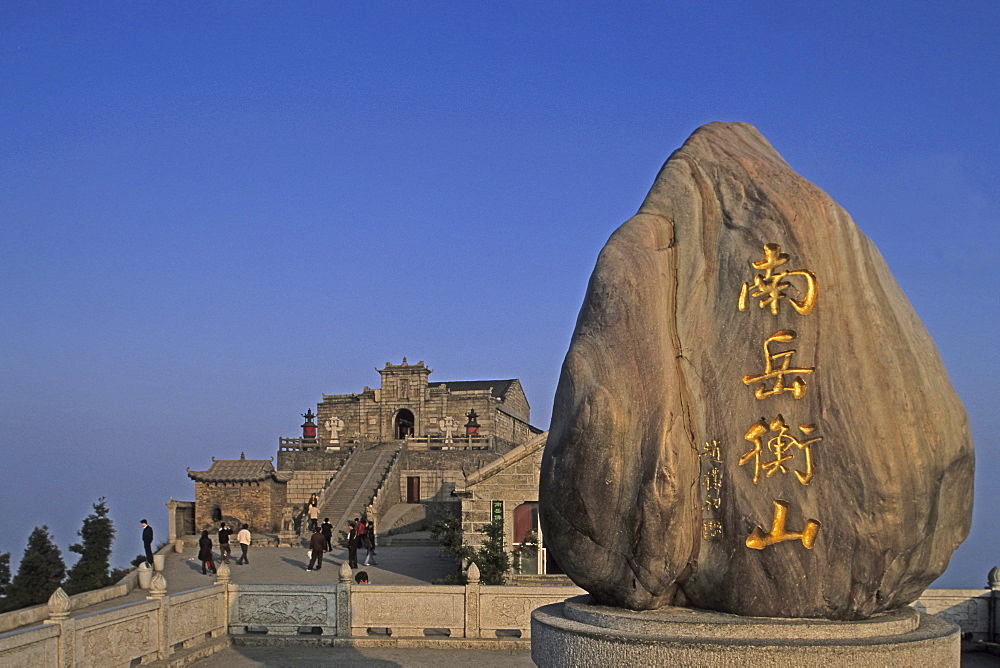 boulder on peak Zhu Rong Feng, Heng Shan south, Hunan province, Hengshan, Mount Heng, China, Asia