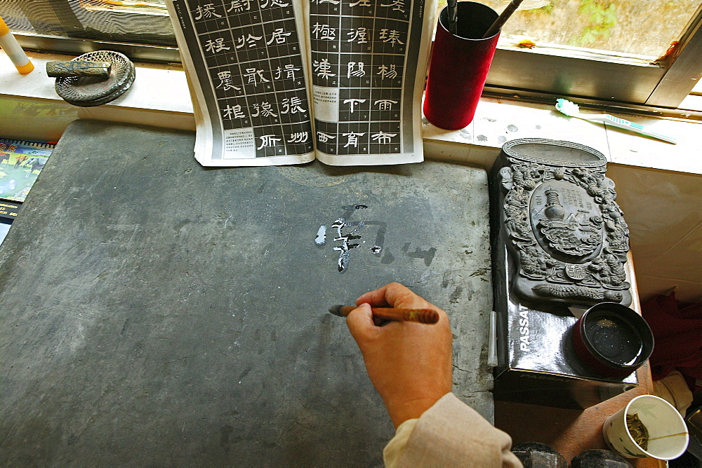 Calligraphy, practice, Buddhist College, Ganlu temple, Jiuhuashan, Mount Jiuhua, mountain of nine flowers, Jiuhua Shan, Anhui province, China, Asia