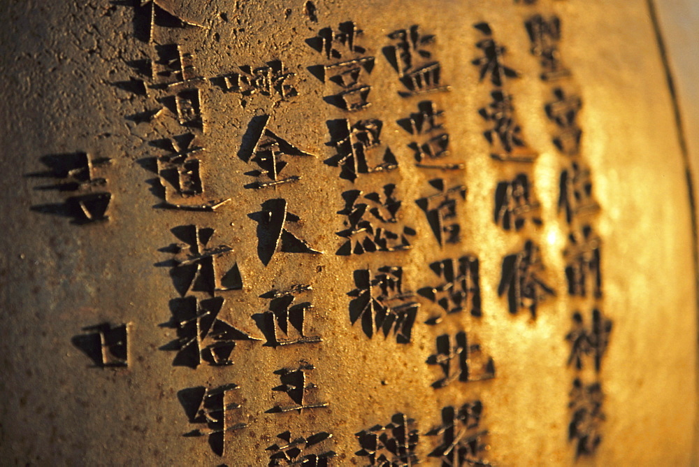 antique water vessel, Golden Hall, Jindian Gong, Golden Palace Temple, gilded bronze roof, temple, protected against lightning strikes by an iron cage, peak 1613 metres high, Wudang Shan, Taoist mountain, Hubei province, Wudangshan, Mount Wudang, UNESCO world cultural heritage site, birthplace of Tai chi, China, Asia