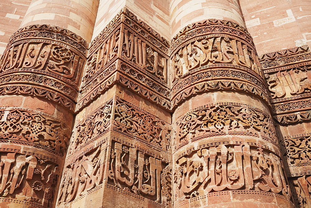 Qutab Minar, Delhi, India