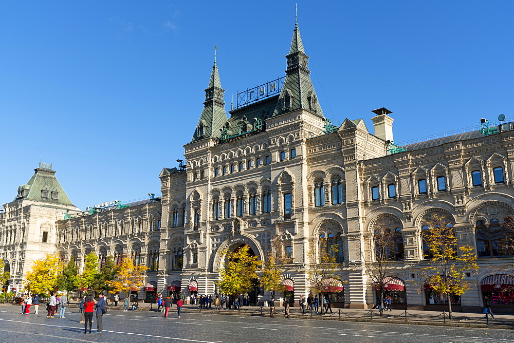 Exterior of the GUM Department Store, Moscow, Russia, Europe