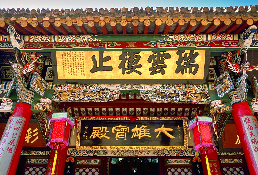 Buddist Temple, Huating, China