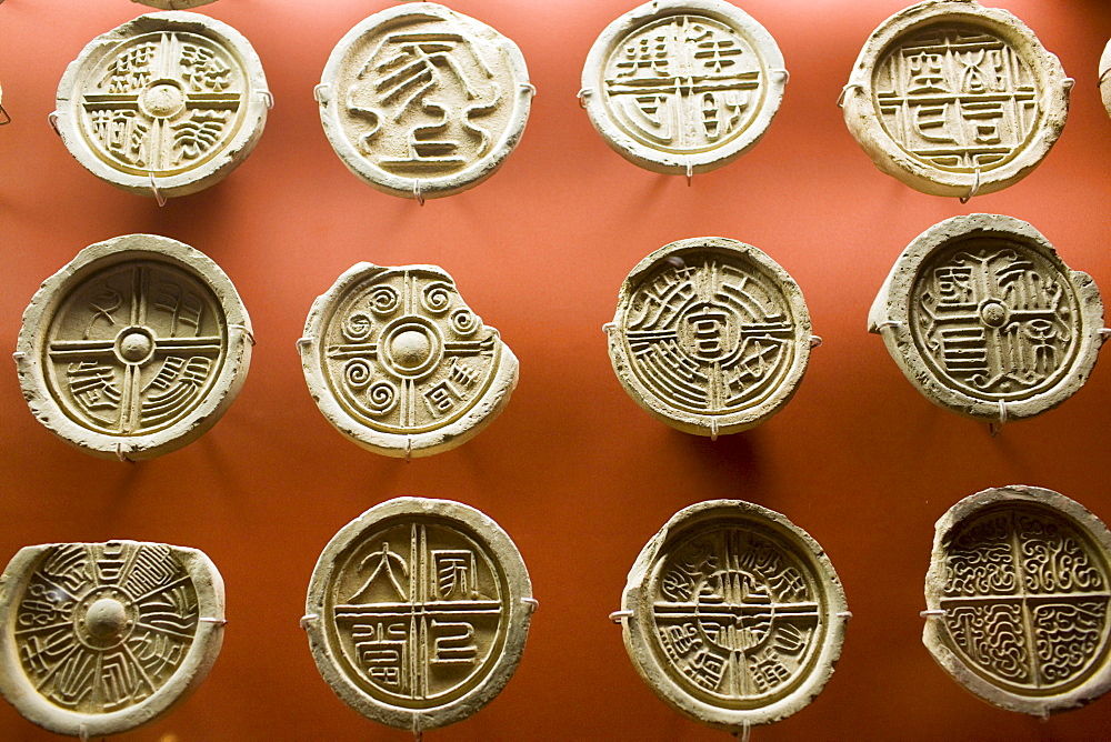 Bronze coins on display in the Shaanxi History Museum, Xian, China