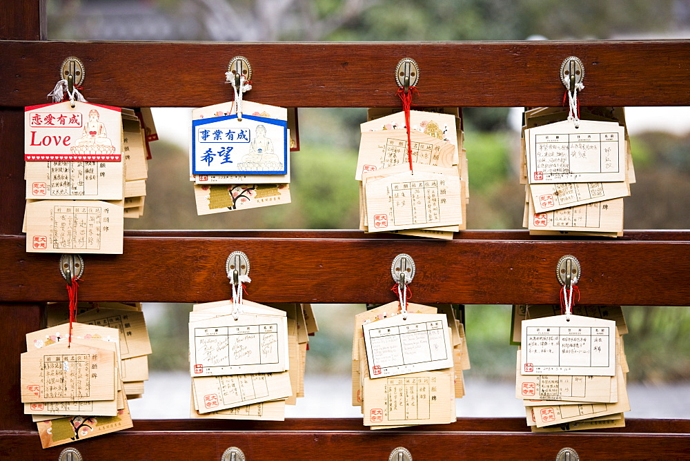 Prayer notes of people's hopes and wishes at the Dream Buddha at Big Wild Goose Pagoda, Xian, China