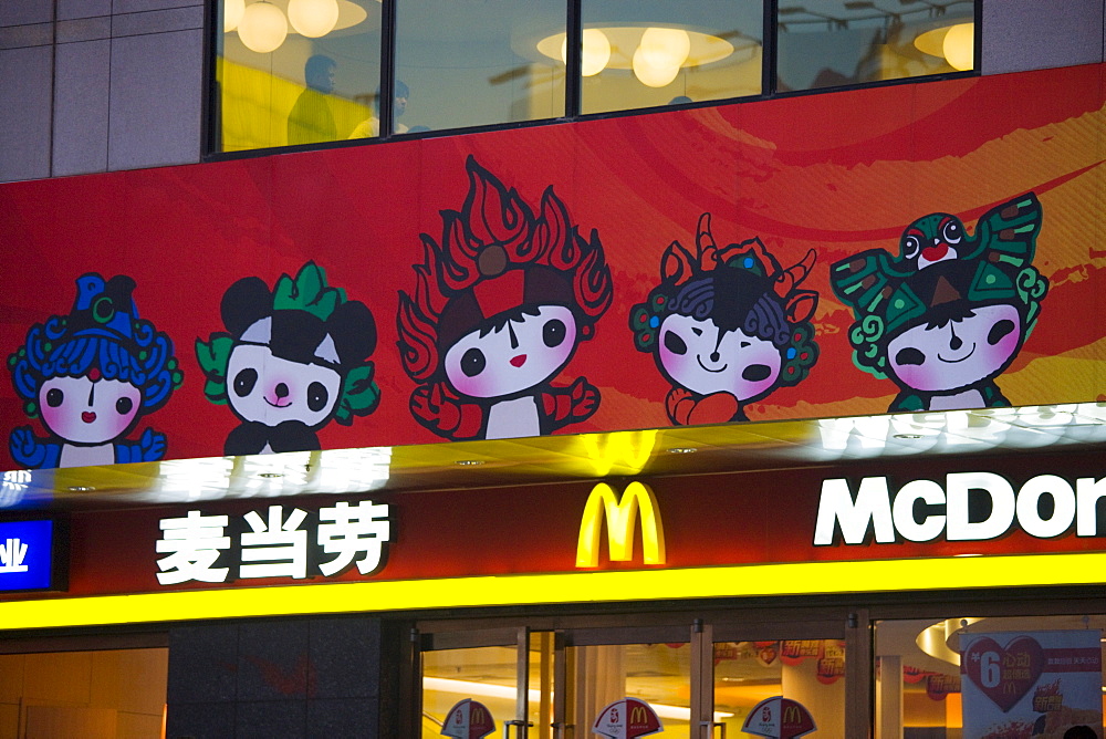 Olympics official Fuwa mascot characters on McDonalds fastfood restaurant, Wangfujing Street, Beijing, China