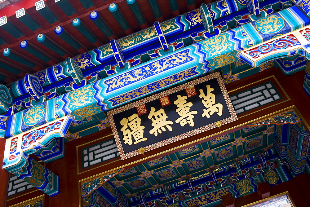 Buddhist Incense Pavillion at The Summer Palace, Beijing, China