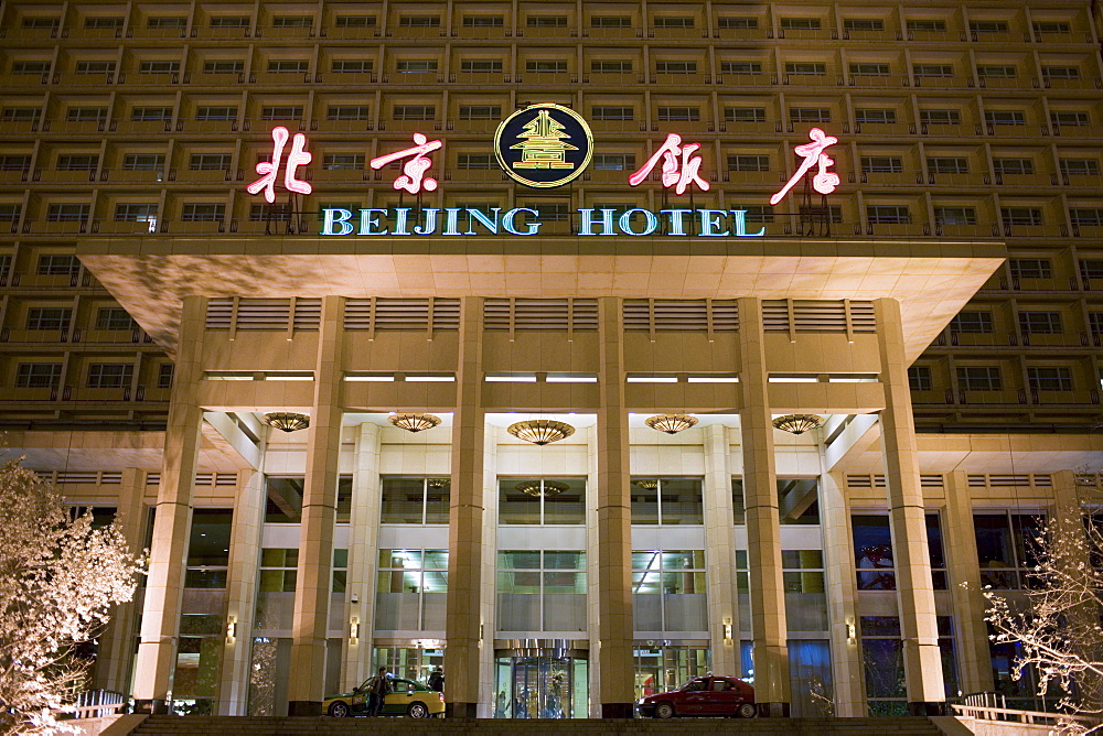 Beijing Hotel, official host hotel for Beijing Olympic Games, China