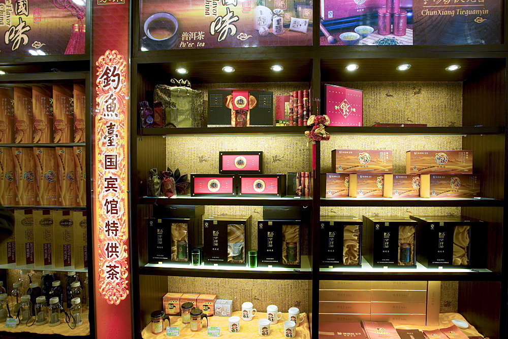 Tea shop in Beijing, China