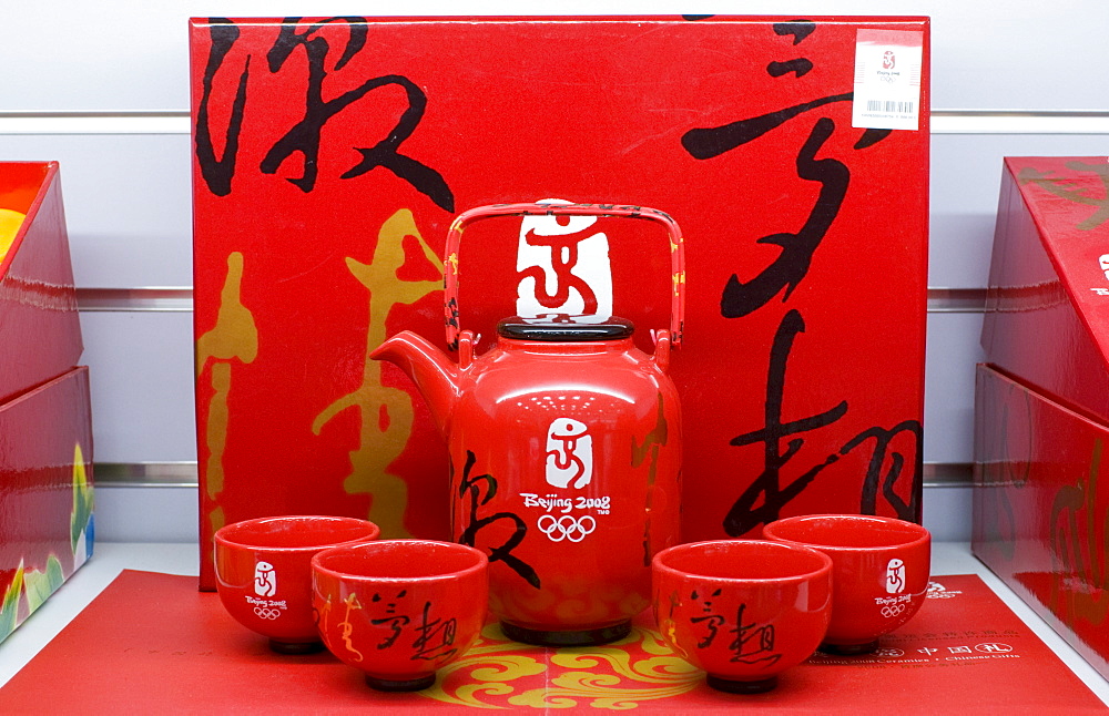 2008 Olympic Games commemorative tea set in souvenir shop, Wangfujing Street, Beijing, China