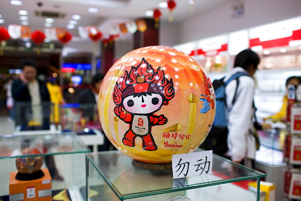 2008 Olympic Games official Fuwa mascot puzzle ball in souvenir shop, Wangfujing Street, Beijing, China