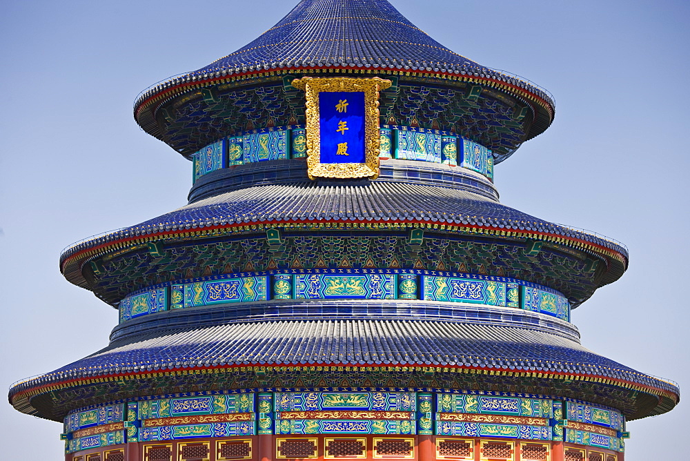 Hall of Prayer for Good Harvest, Qinian Dian, at the Ming Dynasty Temple of Heaven, Beijing, China