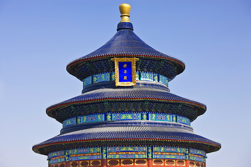 Hall of Prayer for Good Harvest, Qinian Dian, at the Ming Dynasty Temple of Heaven, Beijing, China